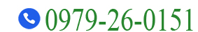 0979-26-0151